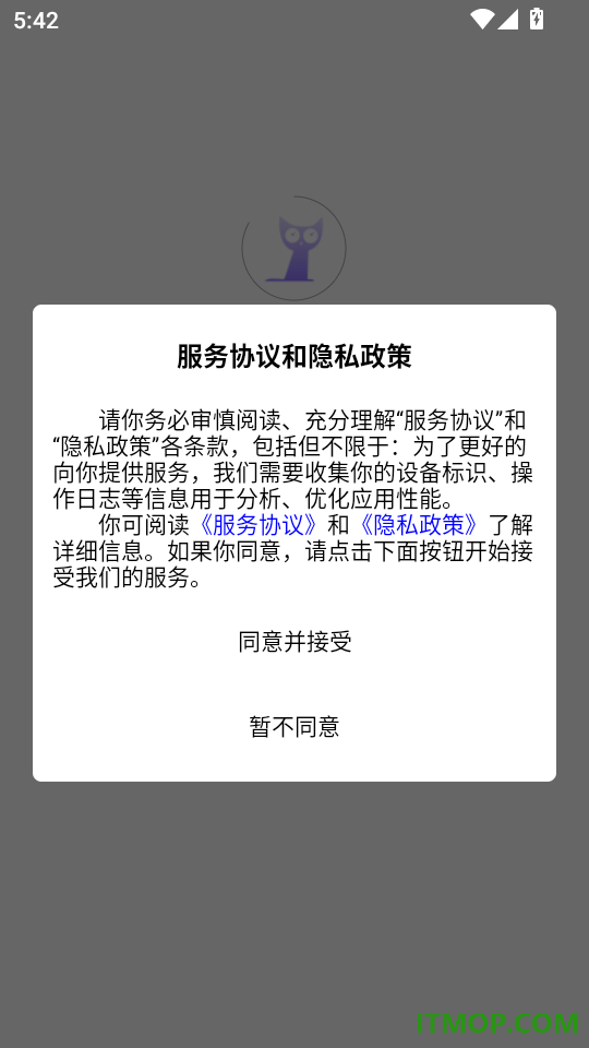 小猫通告官方版