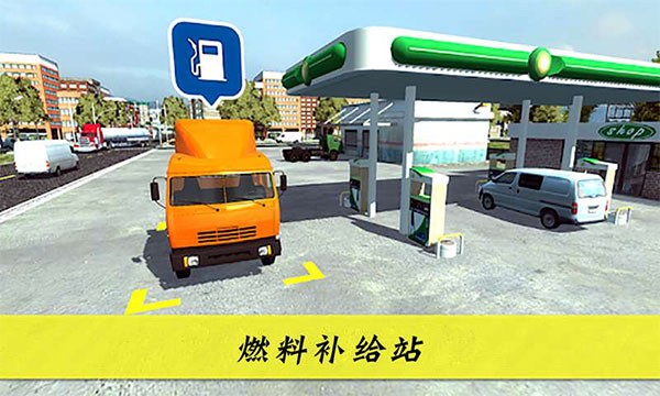 大卡车英雄2游戏v2.5 4