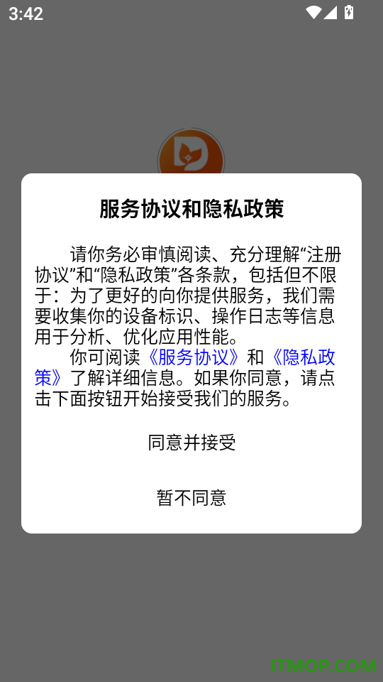 都来花手机版