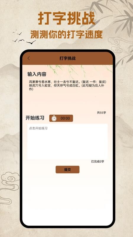 一羊千喜学官网版v2.2 1
