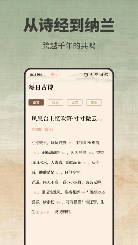 中煜康养生活最新版v1.2 2