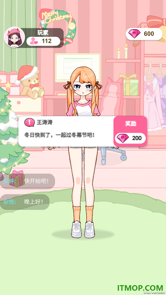 小小魔法师游戏