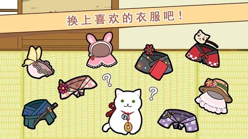 玉之丞的冒险游戏v1.3.0 1