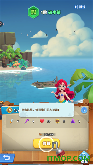 航海奇兵游戏