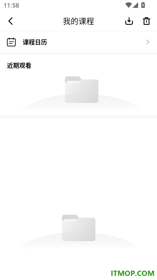 妙学吧最新版