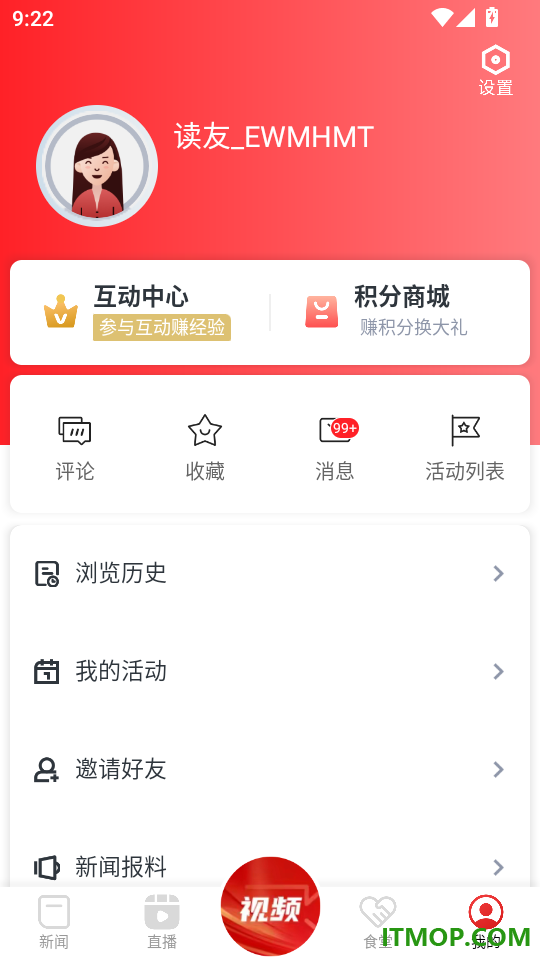 云上高最新版