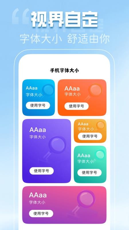 免费动态壁纸秀手机版v1.0.2 3