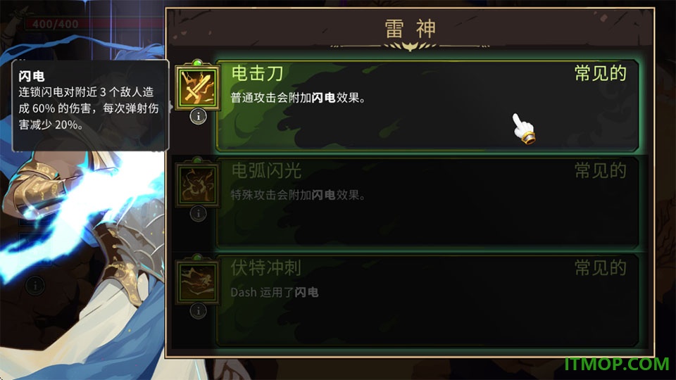 神明宿敌手游