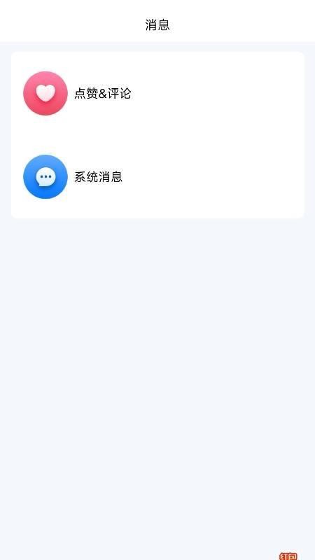 货运捷手机版v1.0.4 5