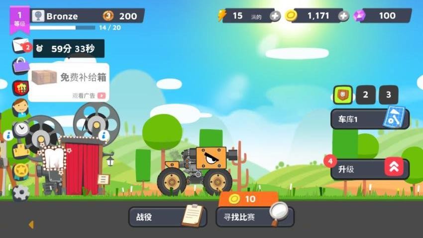 坦克大作战3游戏v1.0.0 2