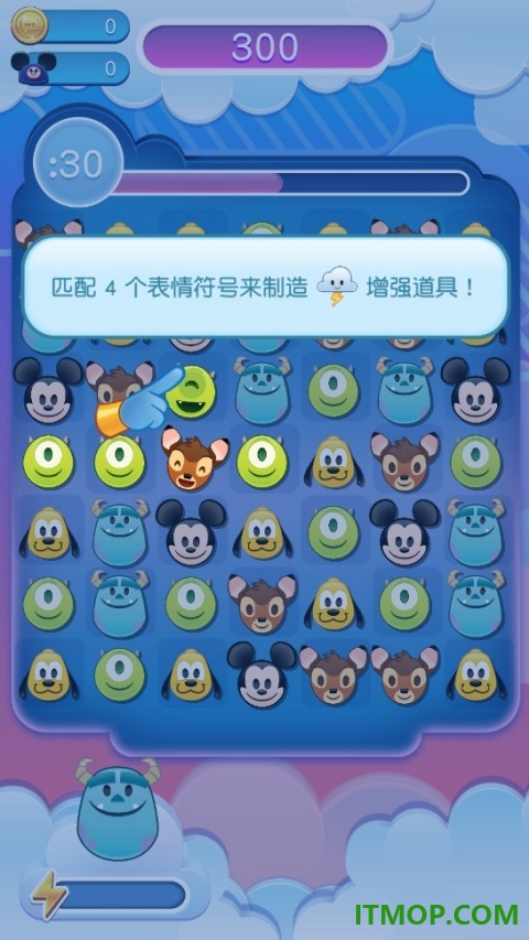 迪士尼表情包大作战手游