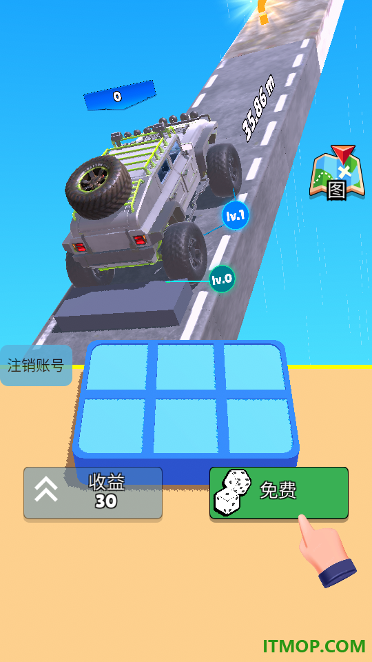 云端飞车手游