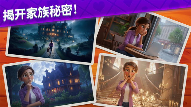 艾娃庄园游戏(Ava's Manor)v56.0.4 5