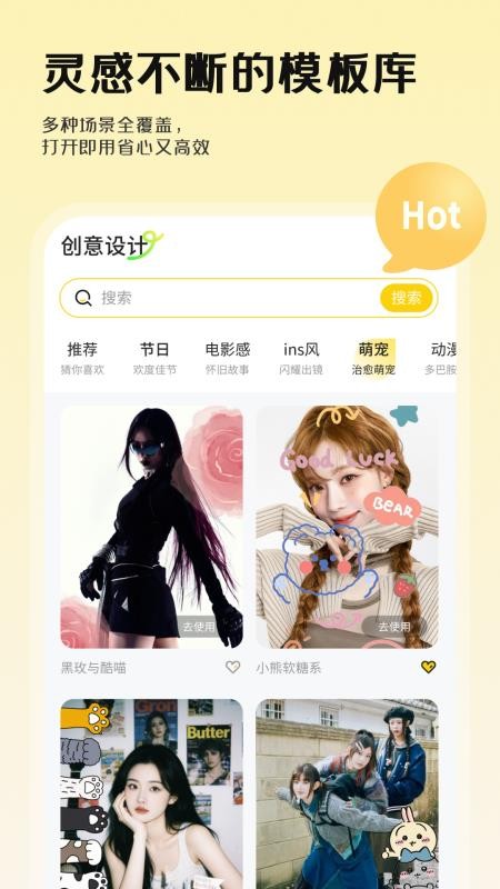 锐颜闪绘相机免费版v1.1.9 4