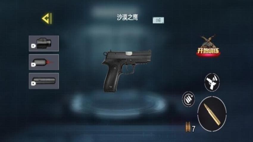 枪械宗师游戏v1.0.0 3