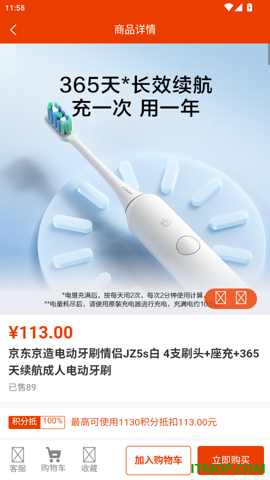 Giga商城官网版