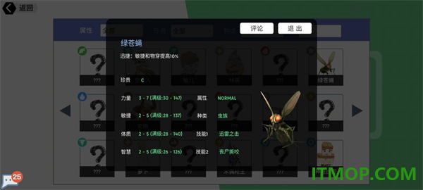 超数据世界手游