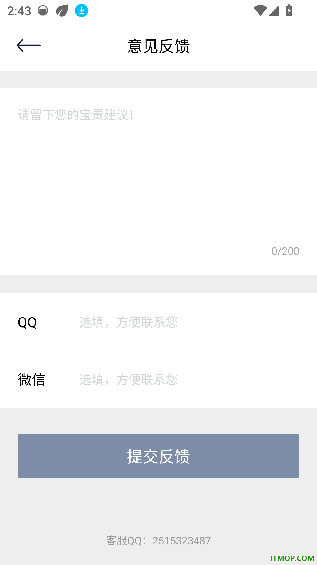 中煜康养生活最新版