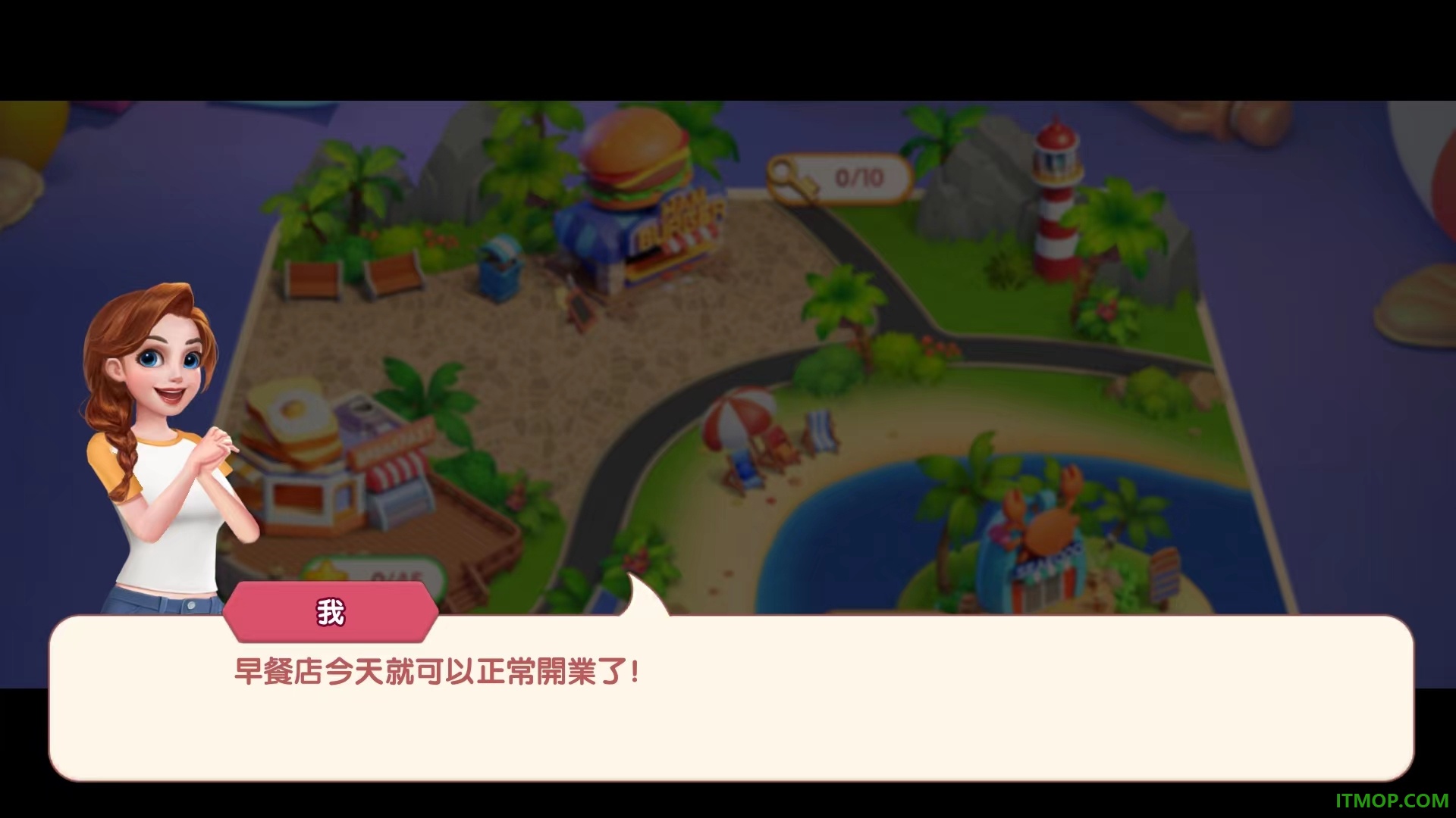 梦幻餐厅3游戏