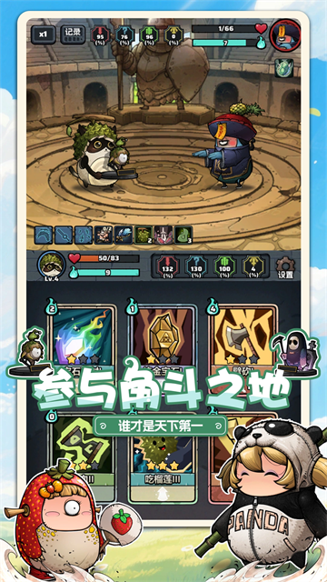 了不起魔塔游戏v1.0.1 5
