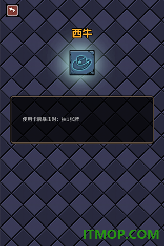 了不起魔塔游戏