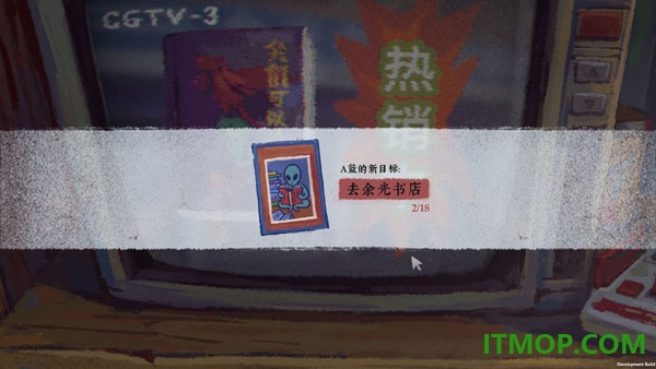 完美的一天手游