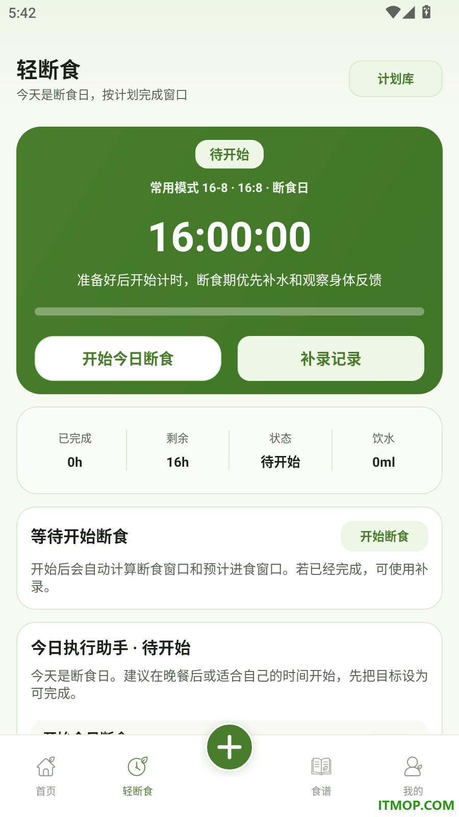 食品热量卡路里最新版