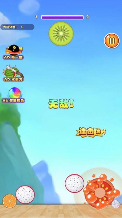 召唤西瓜游戏v1.0.0 3