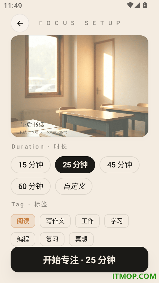 桌面时钟精灵官方版