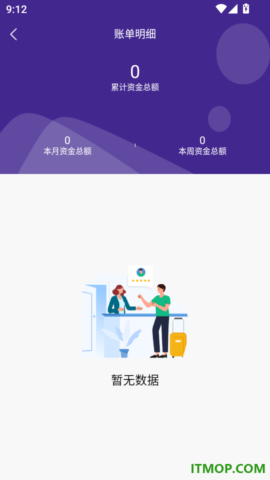 享居时代最新版