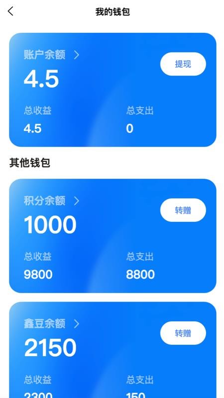 鑫拓客最新版v2.0.5 1