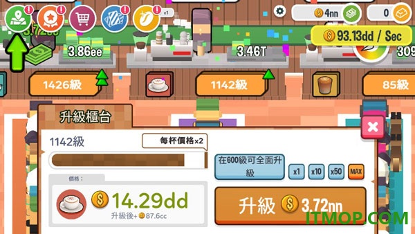 咖啡销售大亨游戏