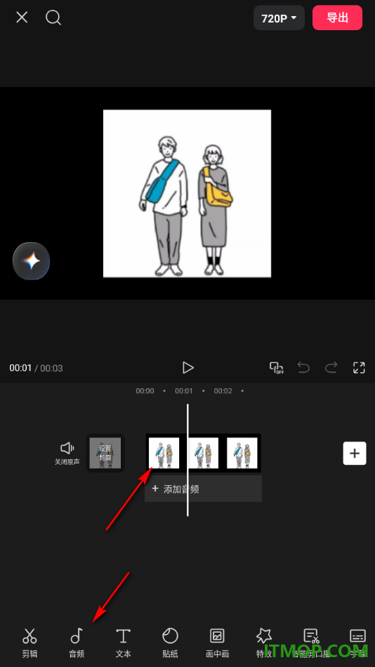 剪映手机版设置给视频添加背景音乐的方法