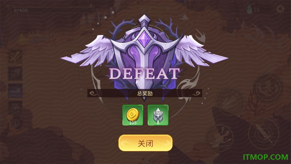 神明宿敌手游
