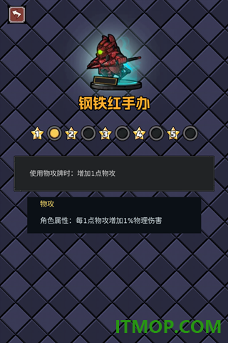 了不起魔塔游戏