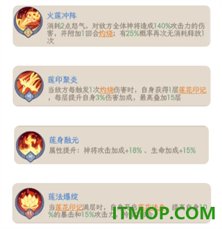 奇遇西行游戏
