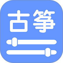 智能古筝调音器手机版 v7.1.1