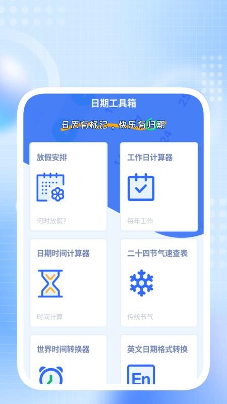 方寸识别助手免费版v1.0.5 2
