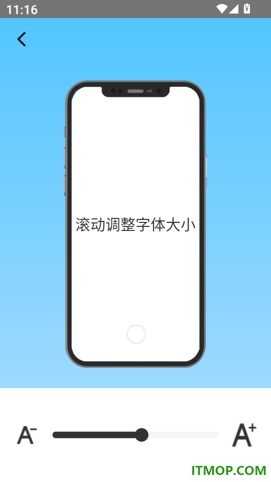 方寸识别管家软件