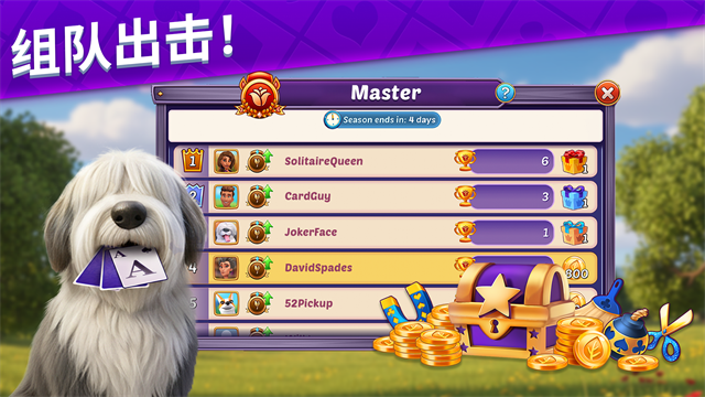 艾娃庄园游戏(Ava's Manor)v56.0.4 4