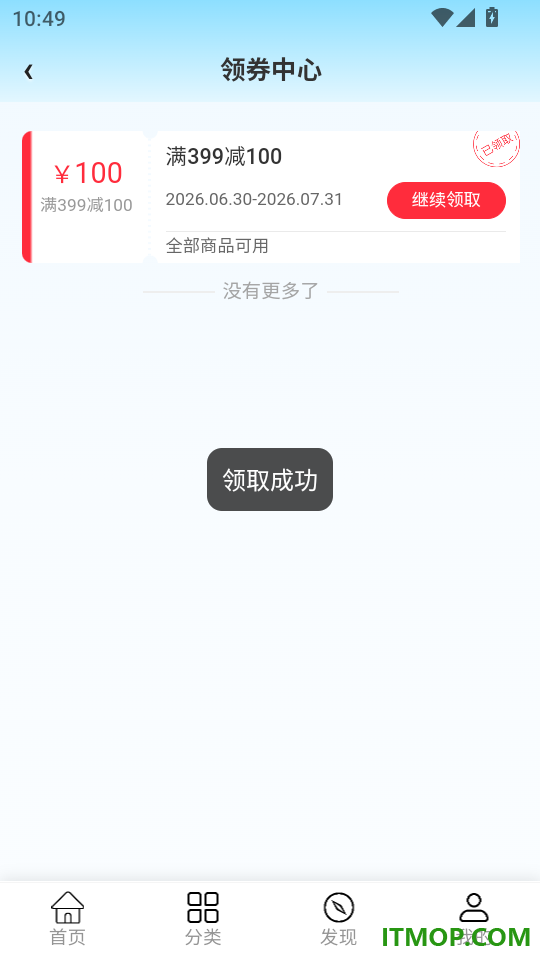 修小家手机最新版