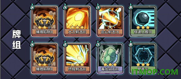 了不起魔塔游戏