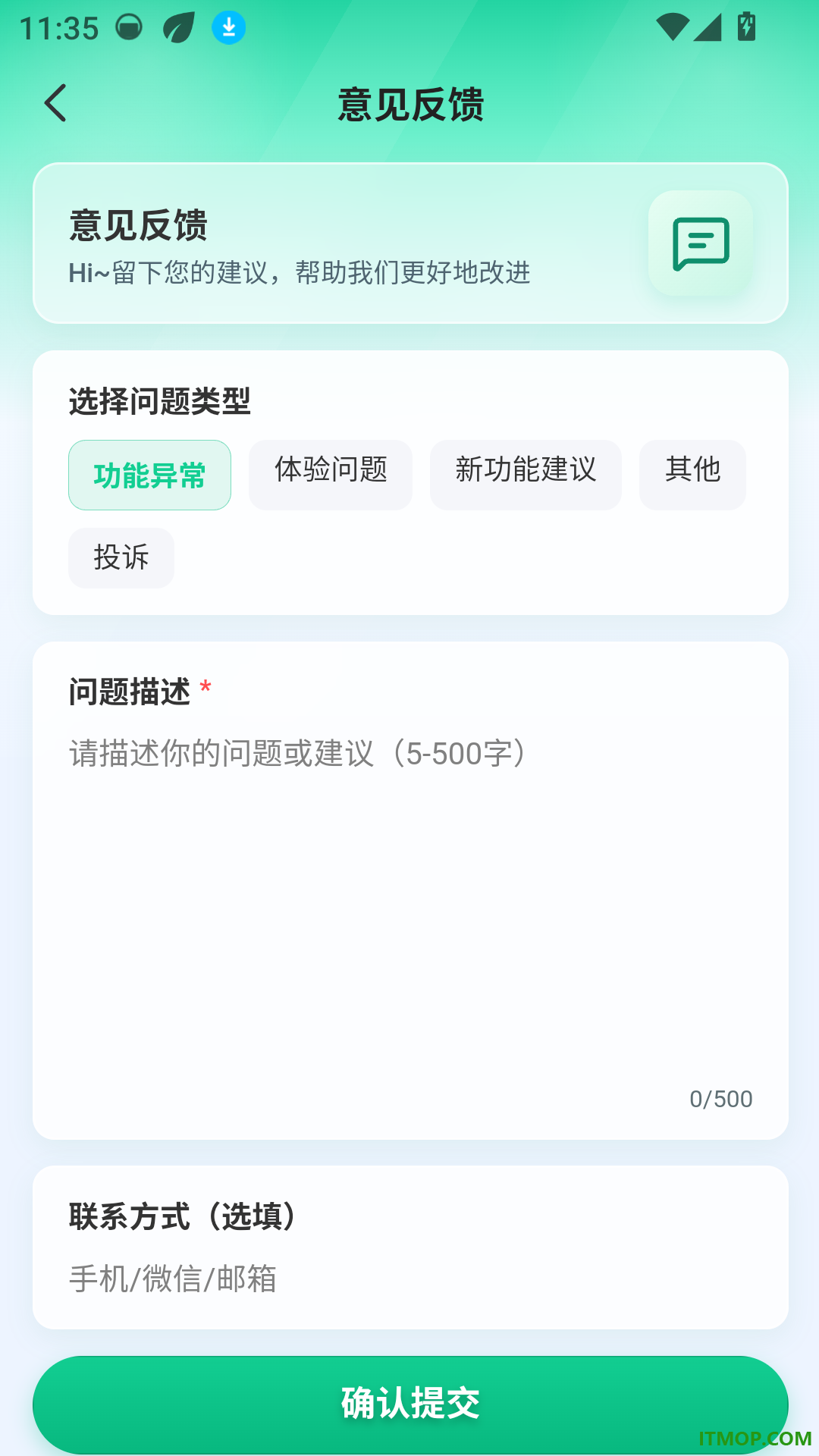 海豚英语官网版
