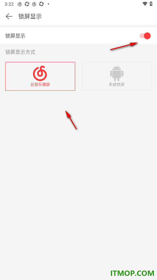 网易云音乐手机版设置锁屏显示功能的方法