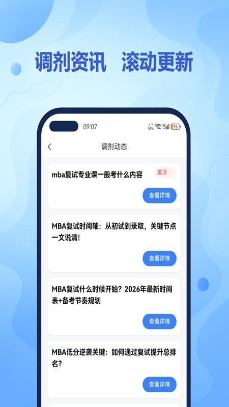 希赛学堂appv1.1.5 1