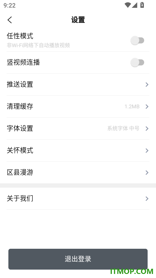 云上高最新版