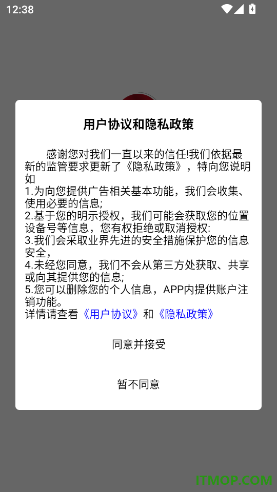佰康心选最新版