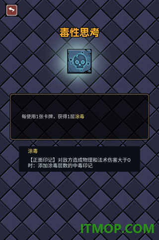 了不起魔塔游戏
