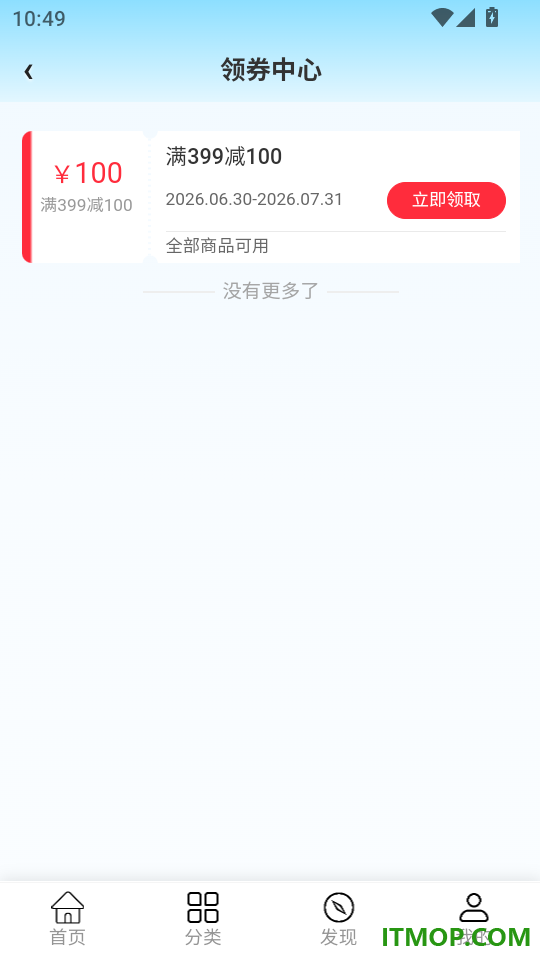 修小家手机最新版