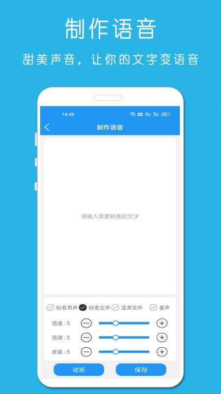 铃声音乐剪辑(5)